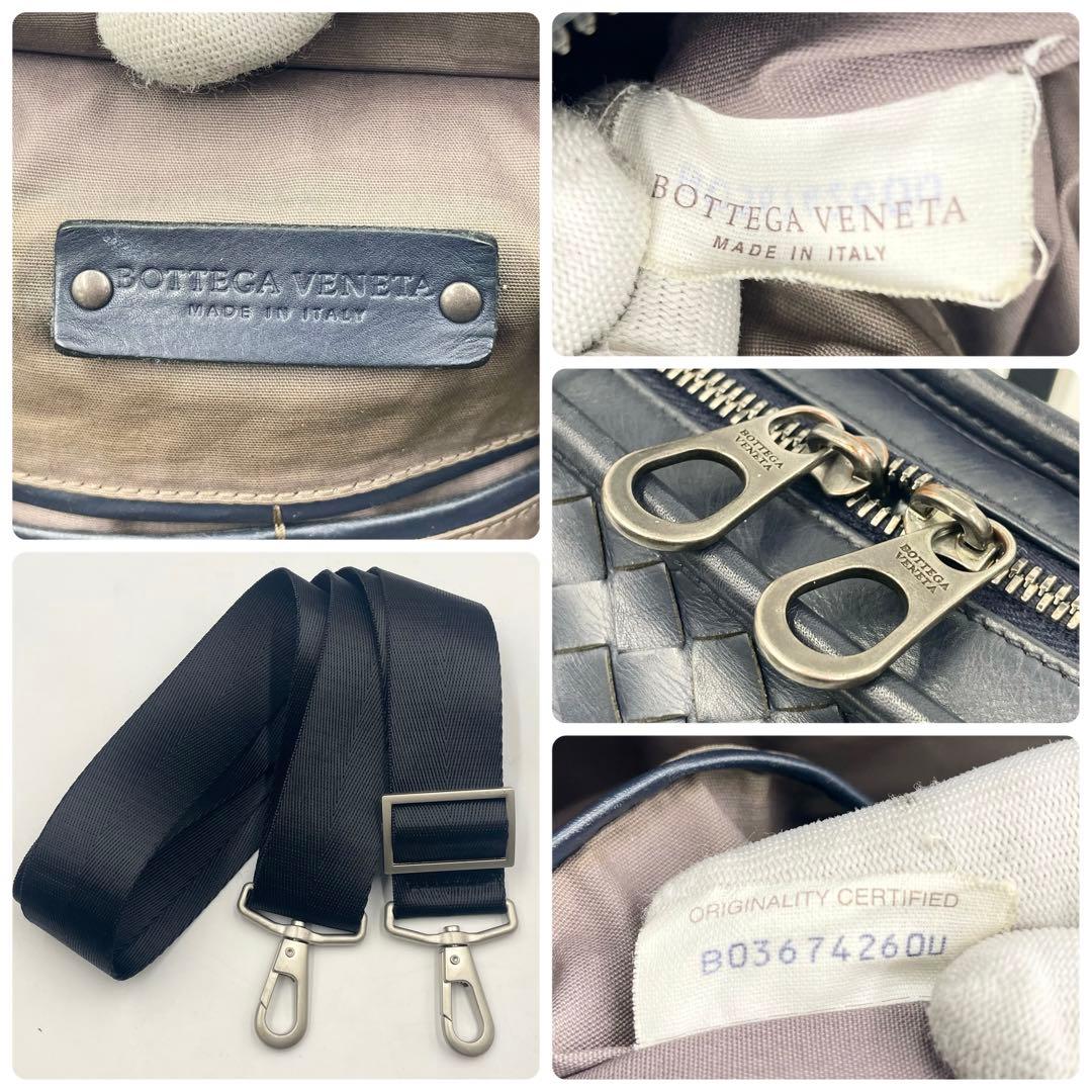 極美品】ボッテガ ヴェネタ イントレチャート 2way ブリーフケースA4可