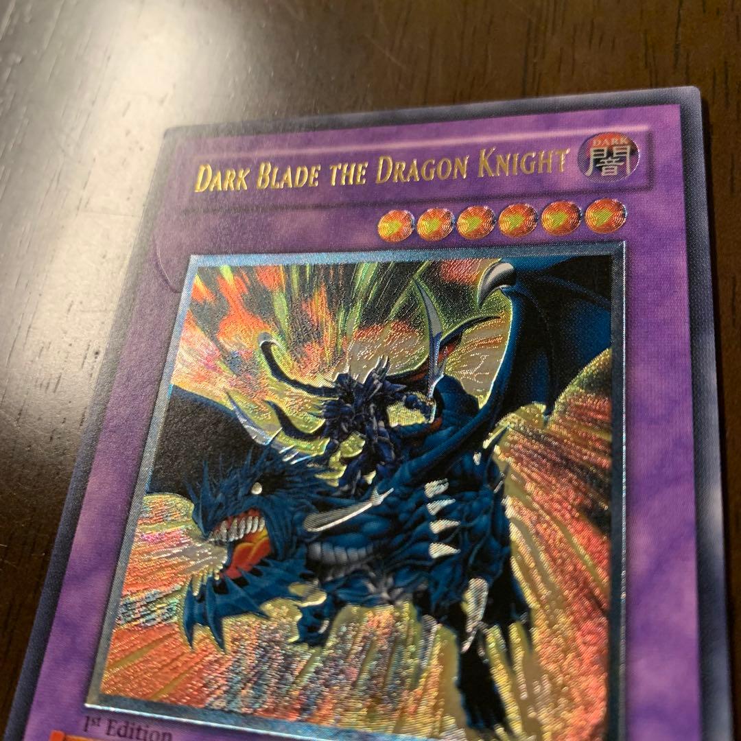 旧アジア レリーフ 闇魔界の竜騎士ダークソード 遊戯王 RDS-AE035