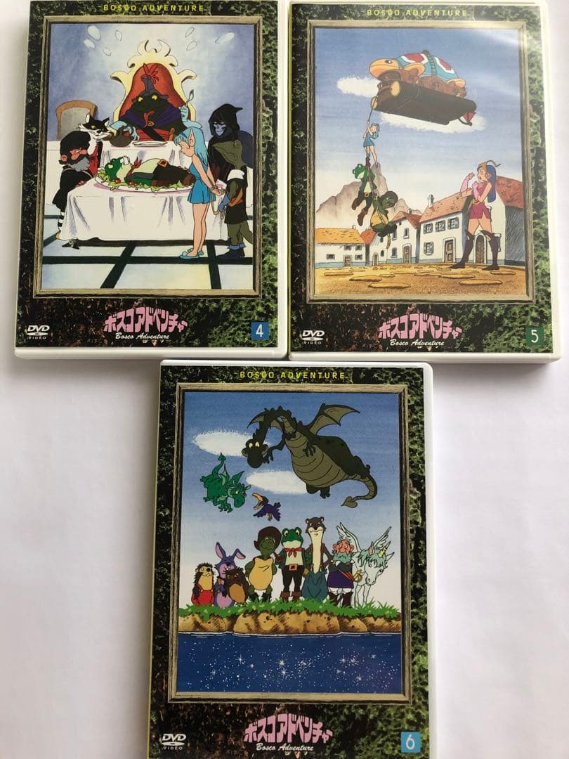 DVD ボスコ アドベンチャー 全巻セット Amazon.co.jp: ボスコアドベンチャー DVD-BOX : DVD