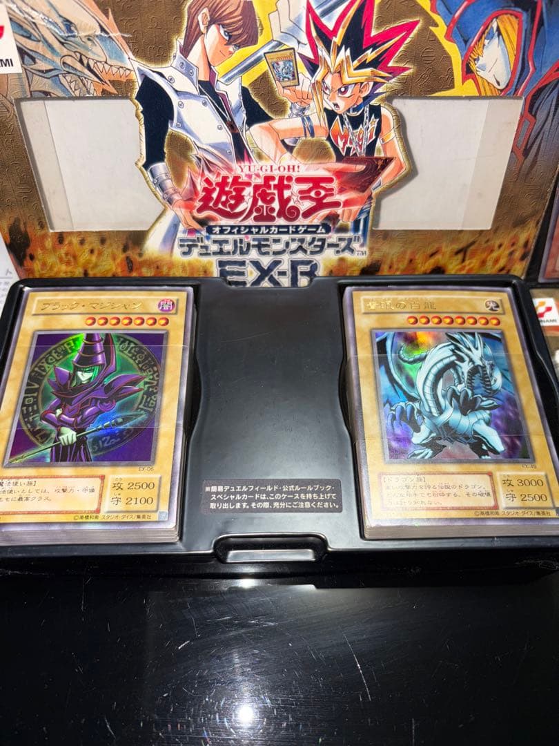 K様専用】遊戯王 EXR 青眼の白龍 / ブラックマジシャン 開封済 - メルカリ