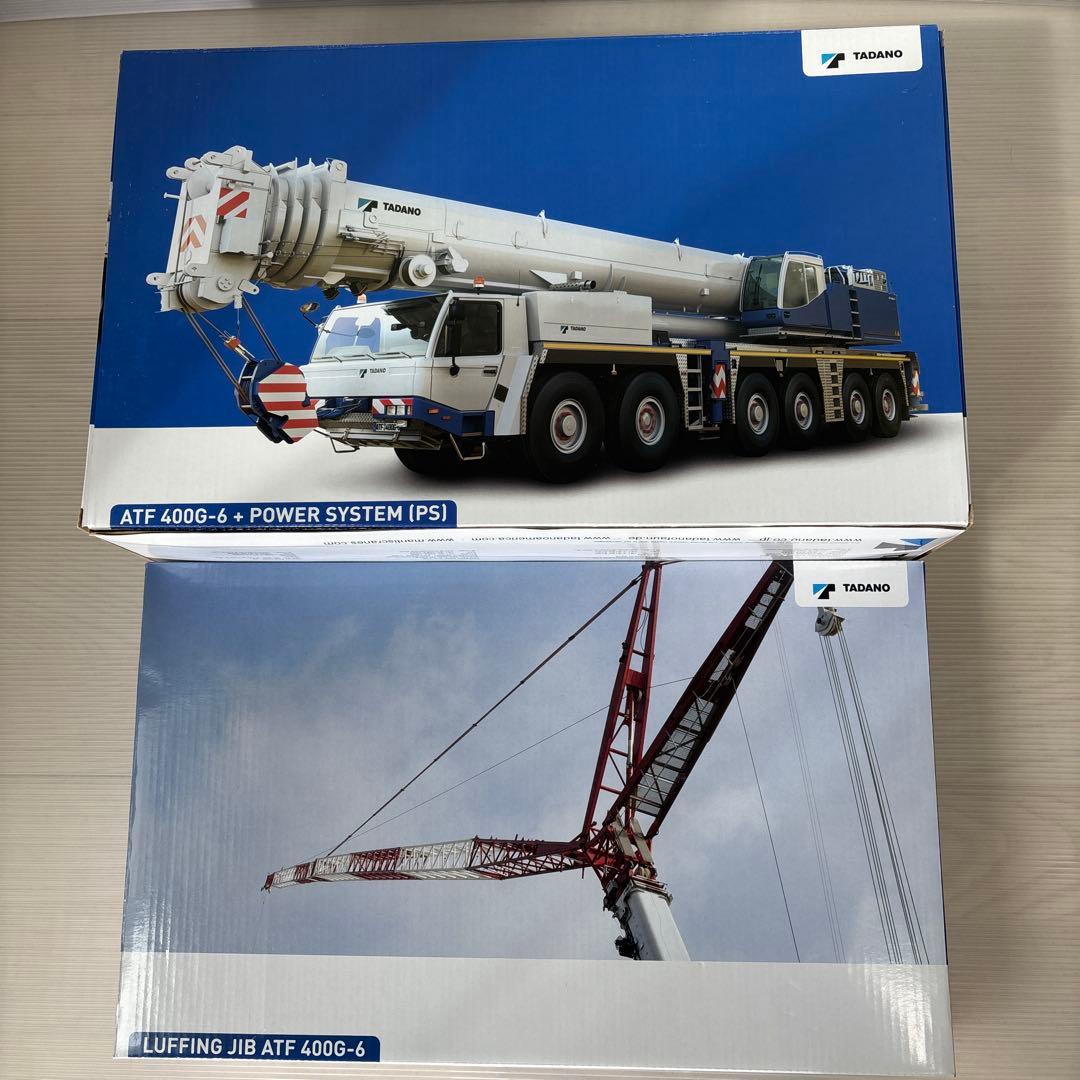 タダノTADANO WSI ATF 400G-6 + LUFFING JIB - メルカリ