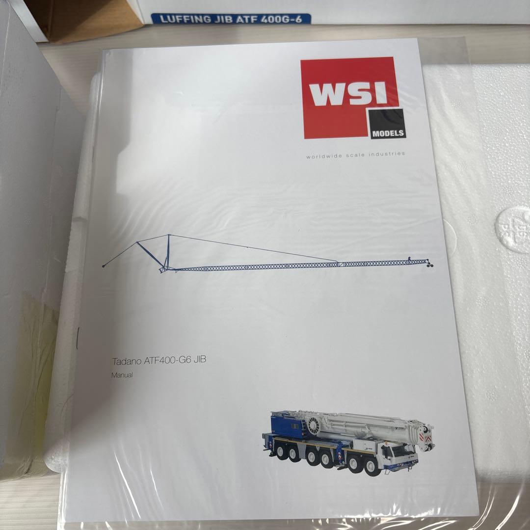 タダノTADANO WSI ATF 400G-6 + LUFFING JIB - メルカリ