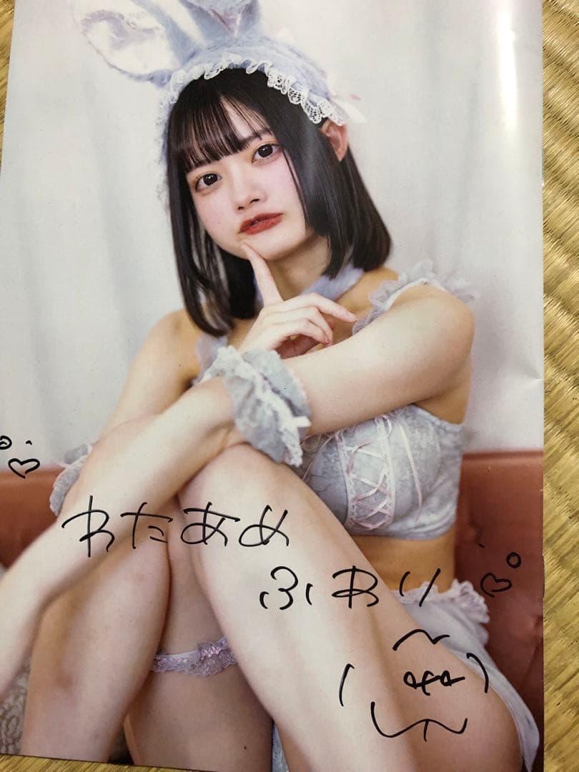 わたあめふわり 卒業公演 写真集 サイン入り