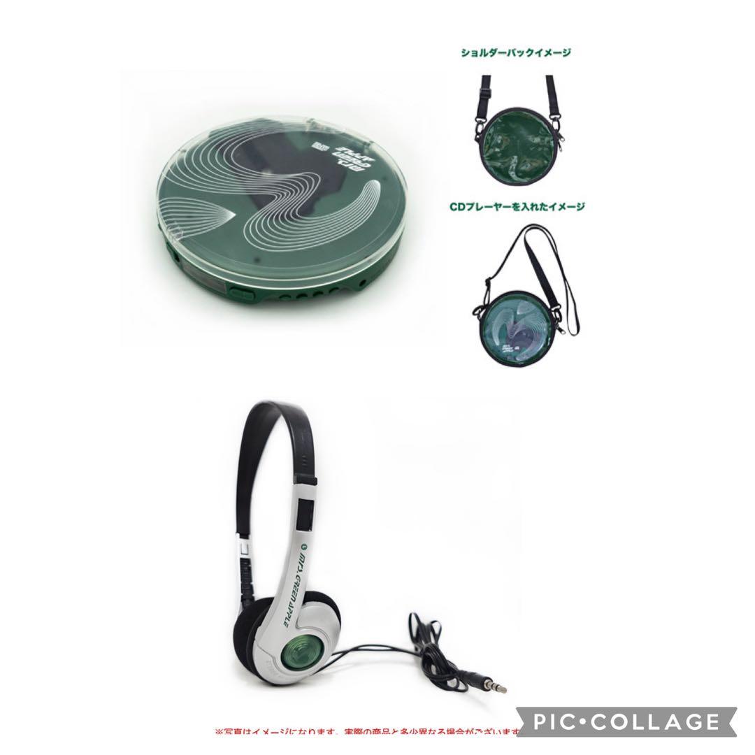 MGA ミセスグリーンアップル ポータブルCDプレーヤー ヘッドホンセット