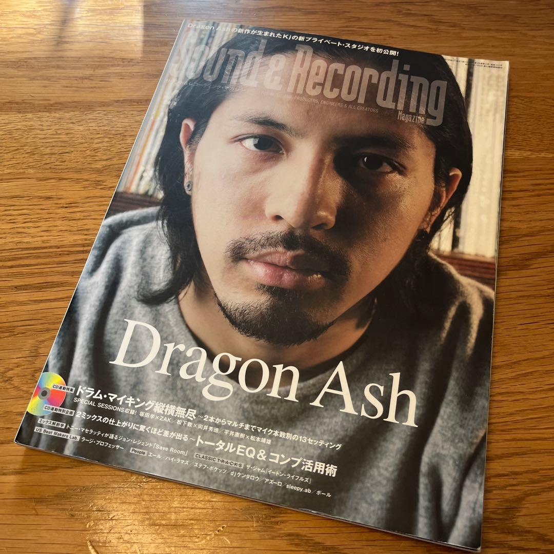 ドラゴンアッシュ Sound & Recording 2007年4月号サンレコ - メルカリ
