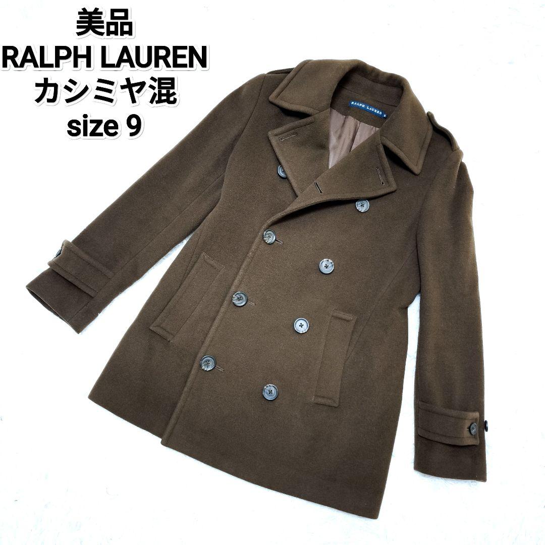 【美品】Ralph Lauren カシミヤ混 ヴィンテージ PコートブラウンM 楽天市場】pコート（ブランドラルフローレン）（メンズファッション