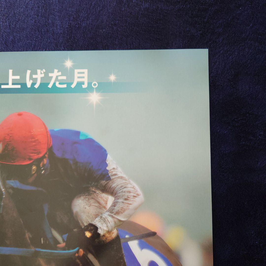 ヒーロー列伝 ウオッカ ディープインパクト アドマイヤムーン ポスター