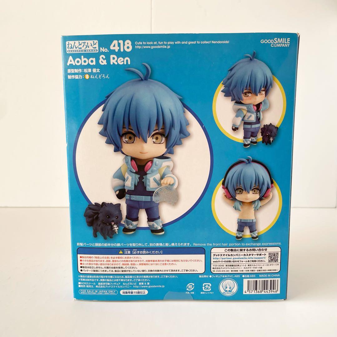 DRAMAtical Murder ねんどろいど 蒼葉 ドラマダ フィギュア - メルカリ