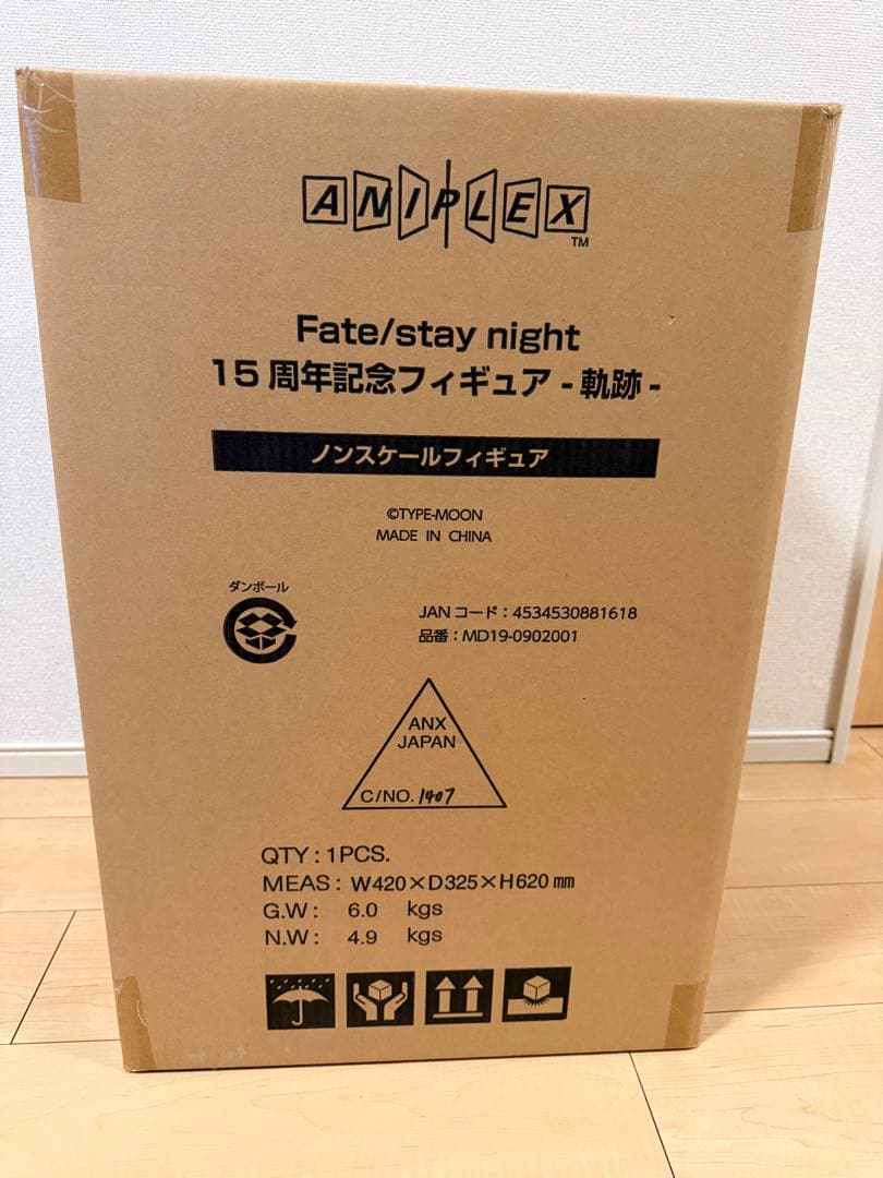 Fate/stay night 15周年記念フィギュア -軌跡-