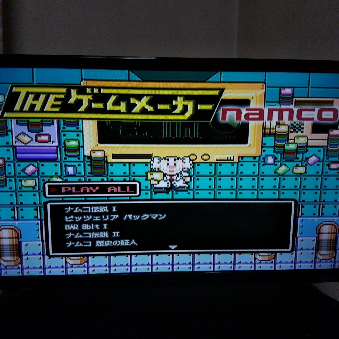 THE ゲームメーカー DVD 6枚セット ゲームセンターCX 有野課長 - メルカリ