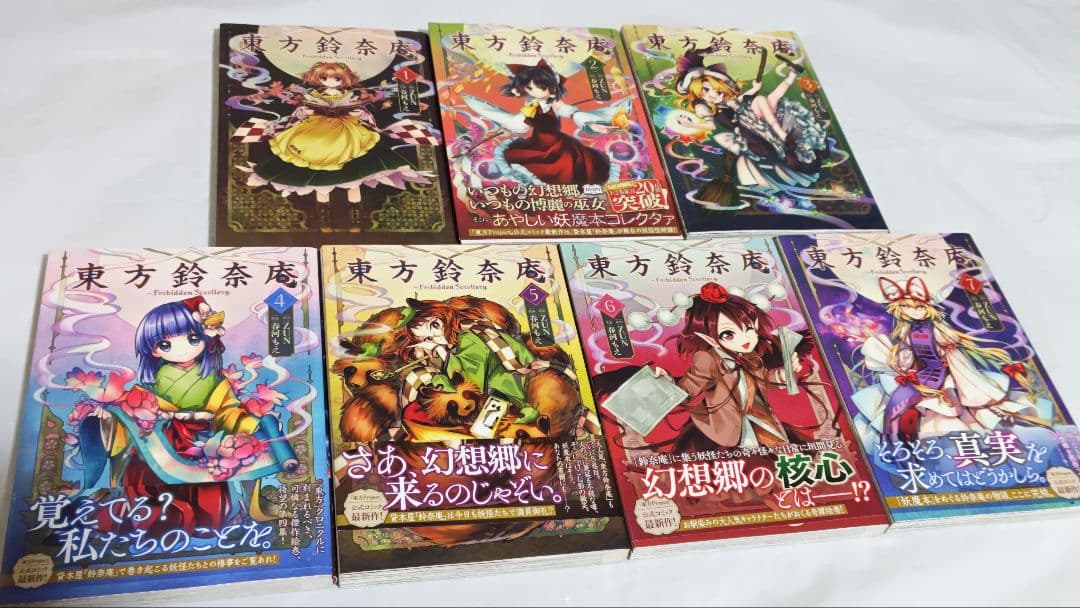 東方漫画本まとめ売り 38冊