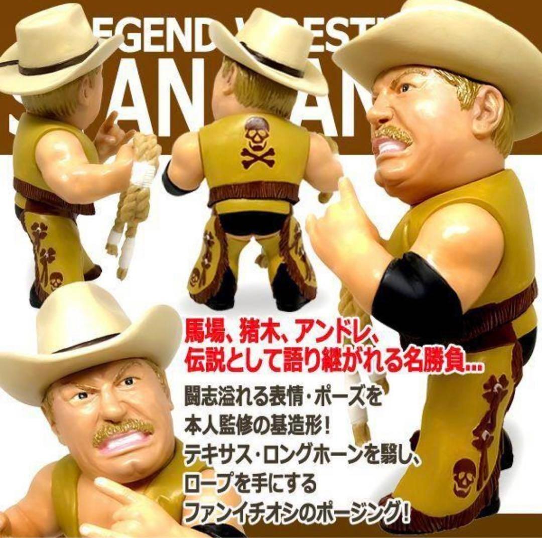 最終値下げ！新品 16dソフビコレクション スタン・ハンセン HAO