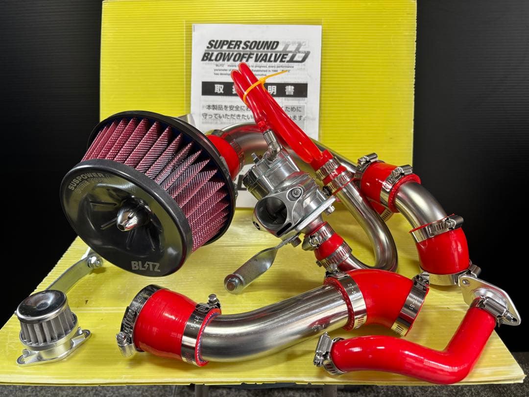 しん様オーダーパーツイメージ画像】JA11 BLITZ システムVer.Red