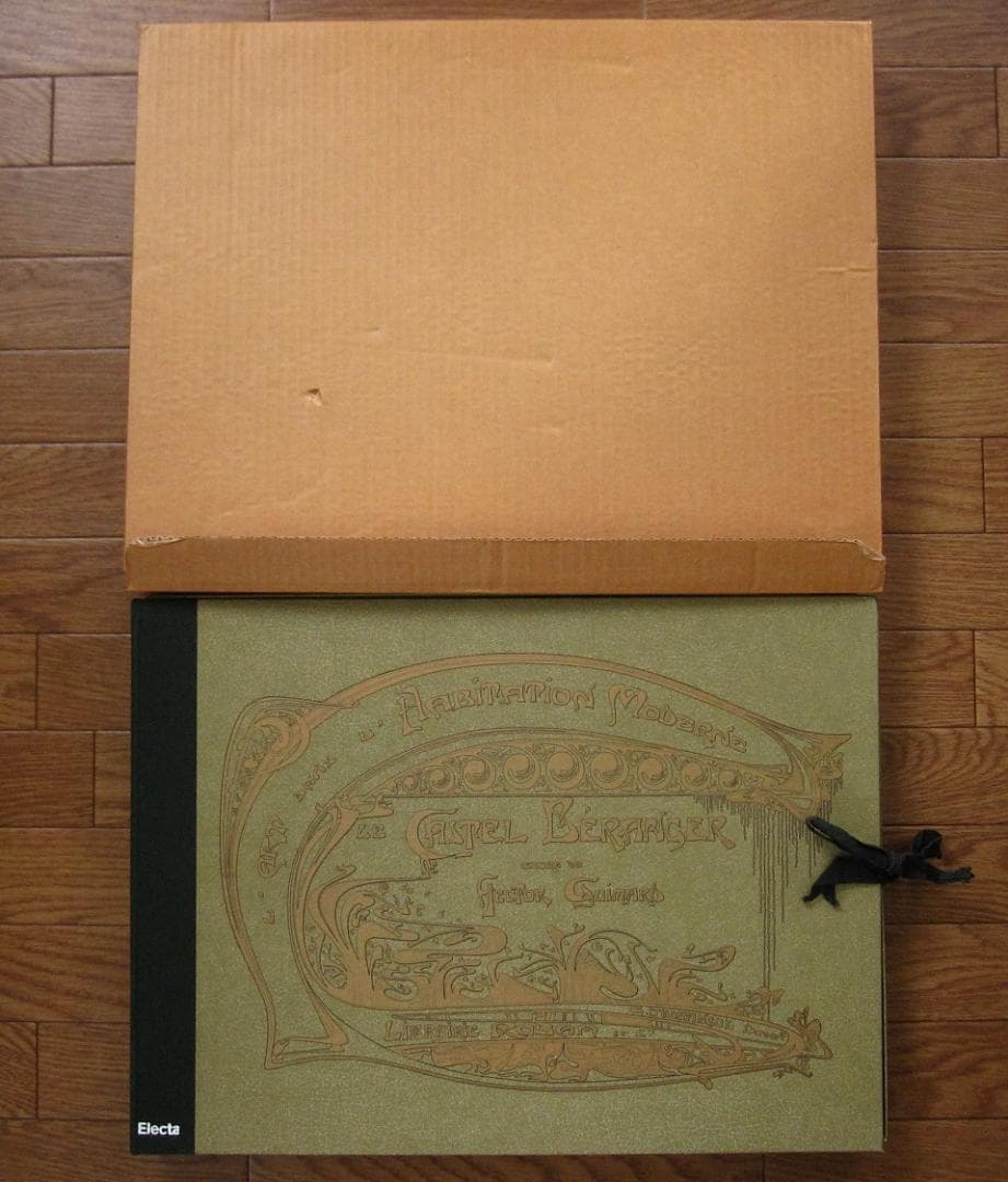 Hector Guimar : エクトール・ギマール　アールヌーボー建築 エクトール・ギマールの足跡をたどるパリとイル・ド・フランス：有名