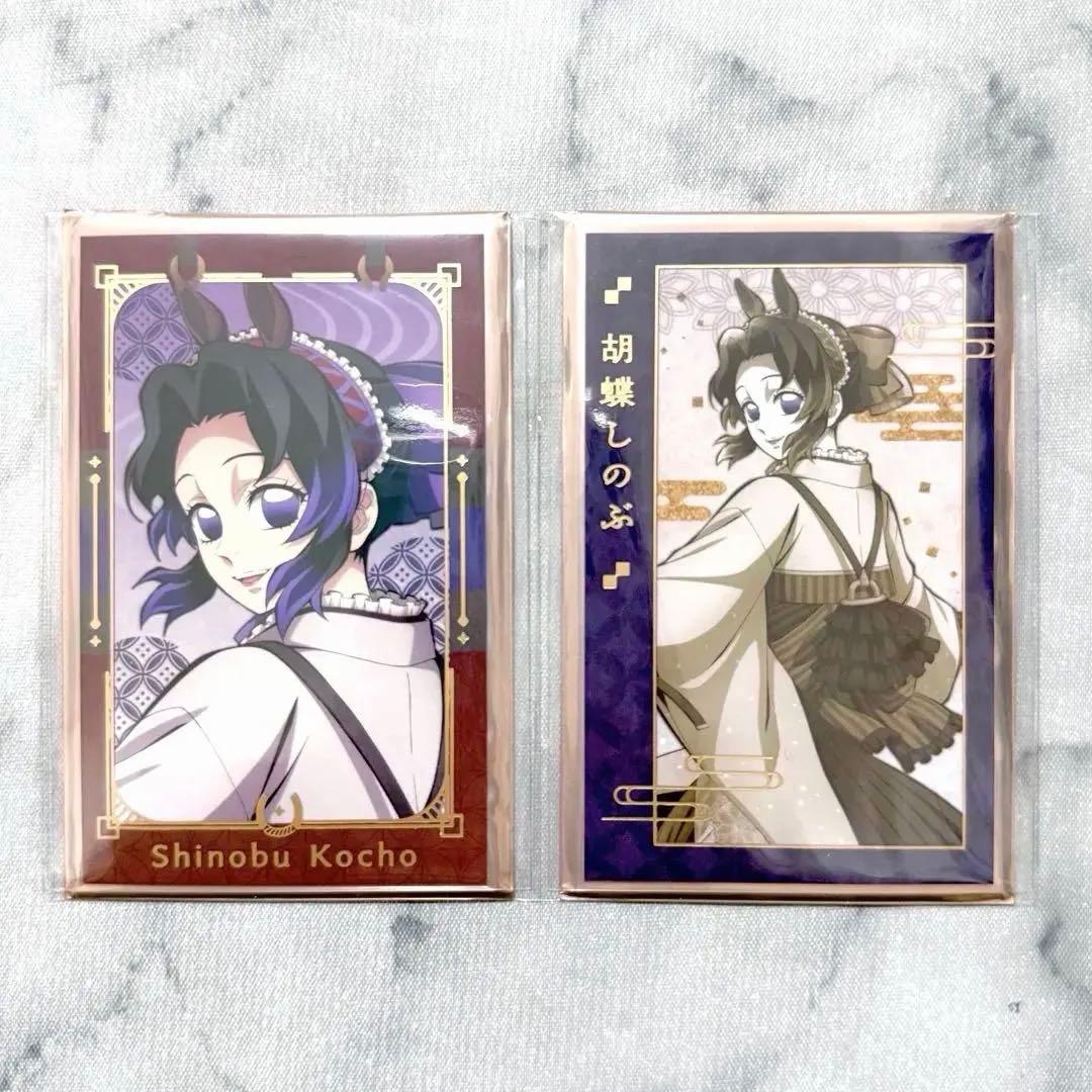 鬼滅の刃 干支 2026 午年 箔押し フォトカード 胡蝶しのぶ - メルカリ