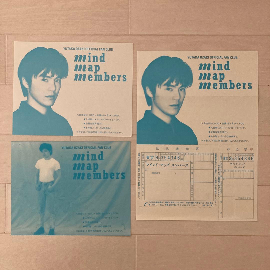尾崎豊ファンクラブ会報 マインドマップメンバーズ - メルカリ