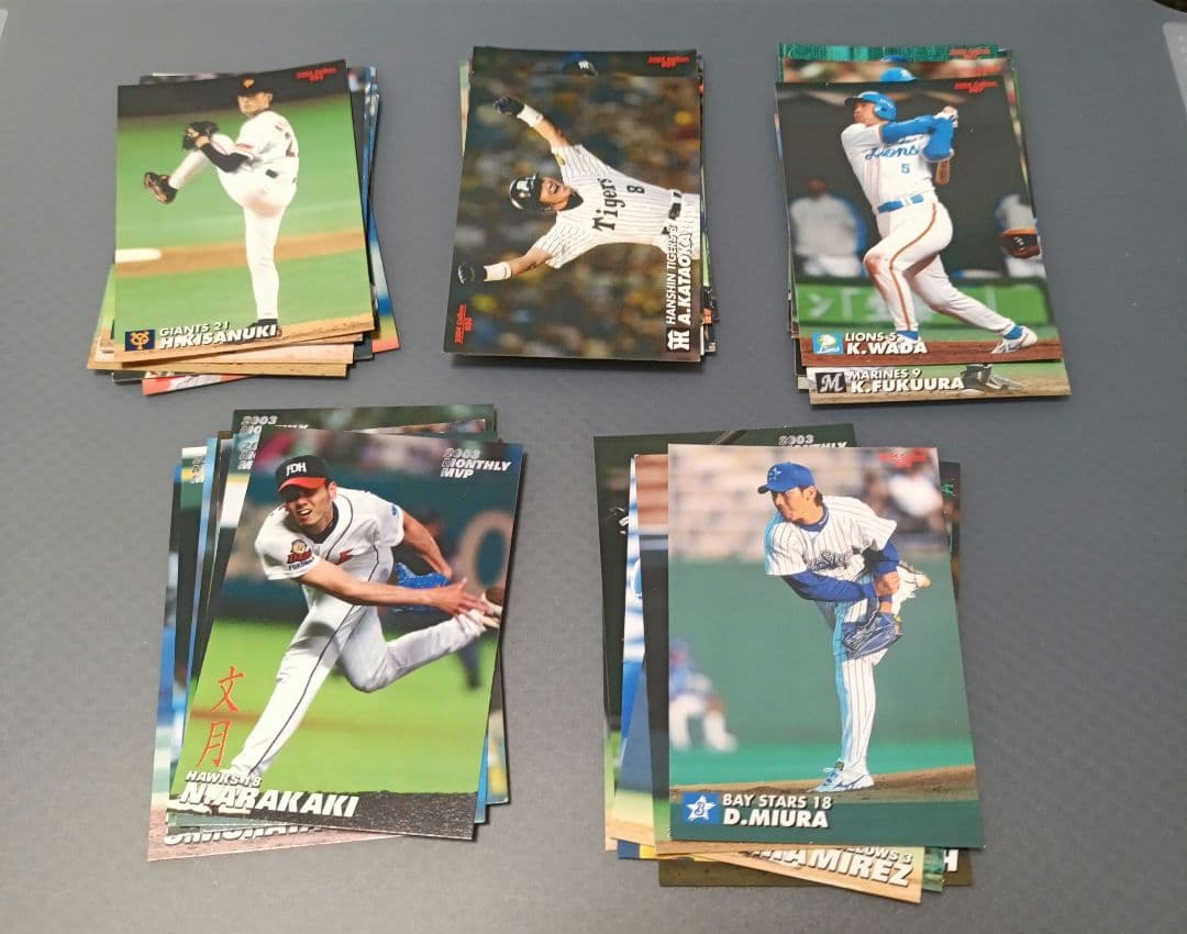 2004プロ野球チップスカード 118枚まとめ売り - メルカリ