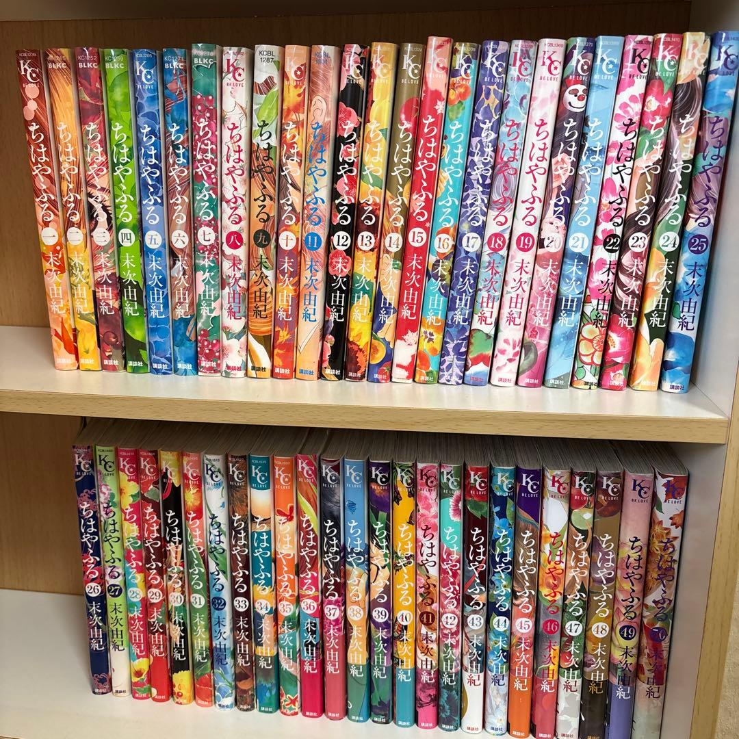 ちはやふる 全巻セット 末次由紀 1〜50巻 百人一首 漫画 かるた 映画原作 ちはやふる (1-50巻 全巻)【末次由紀先生描き下ろしボックス2種付き