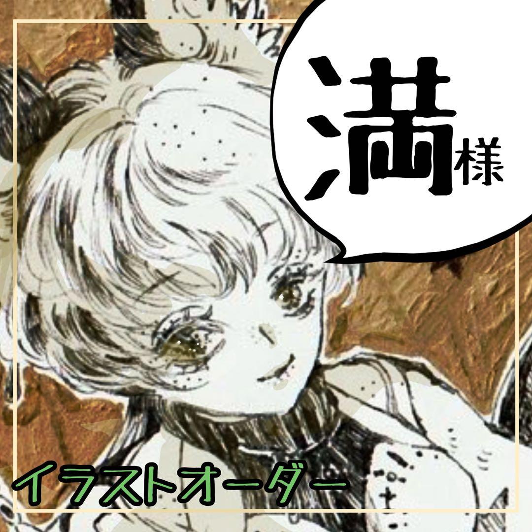 イラストオーダー＋ウサギフクロウミニ色紙 森の守り神 アートプリント 「ウサギ、フクロウ、クマ、リス」 14.8