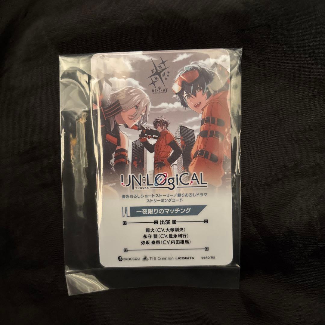 UN:LOGICAL アンロジカル アニメイト特典 - メルカリ