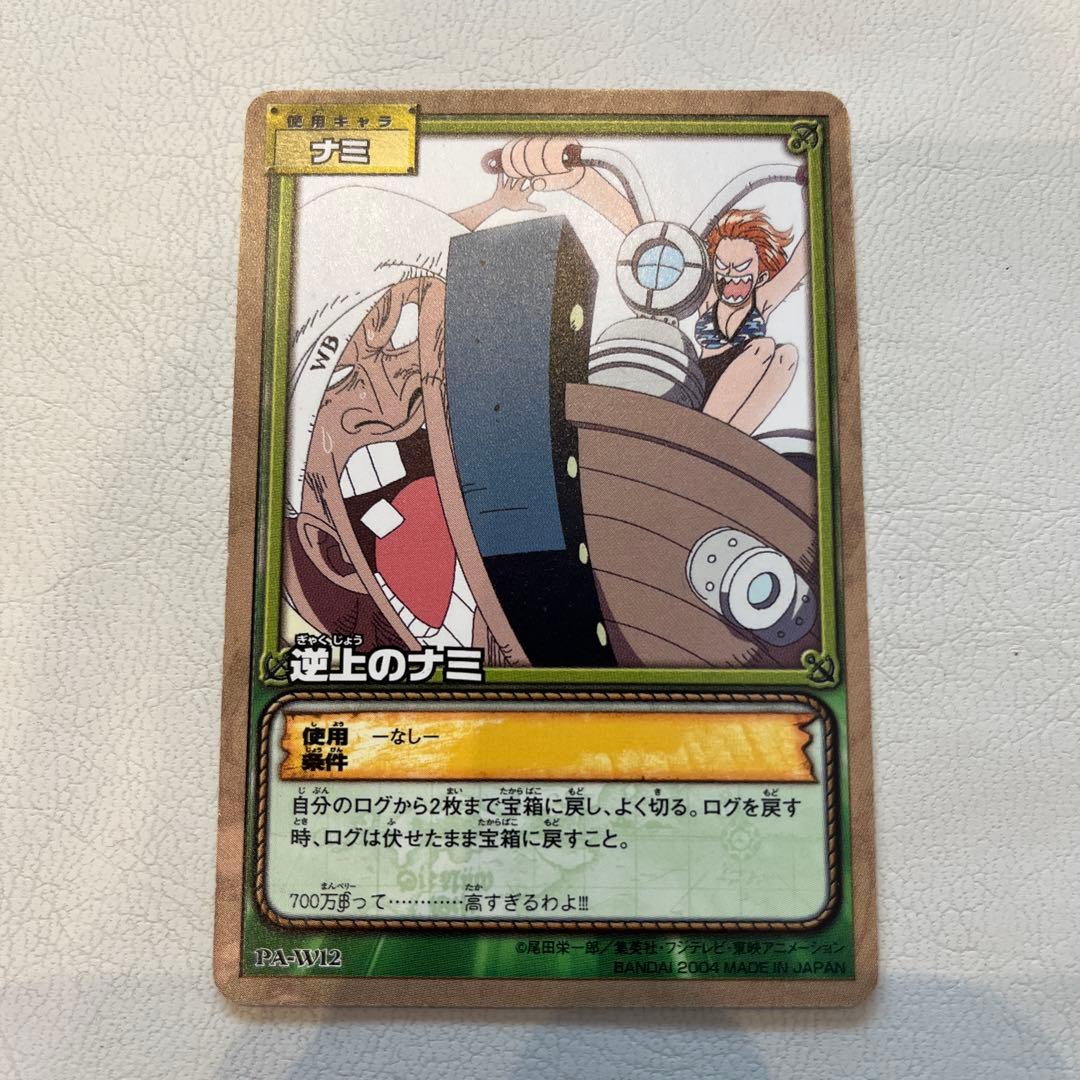 ワンピース カードゲーム FromTVanimation 2002旧カード - メルカリ