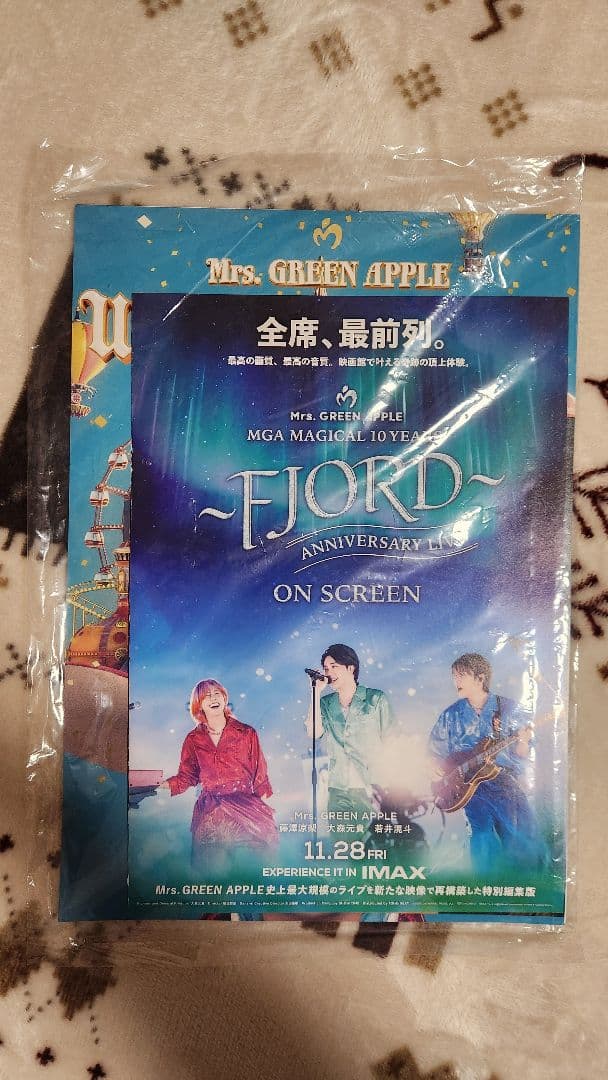 Mrs. GREEN APPLE バベルの塔 ss席特典 - メルカリ