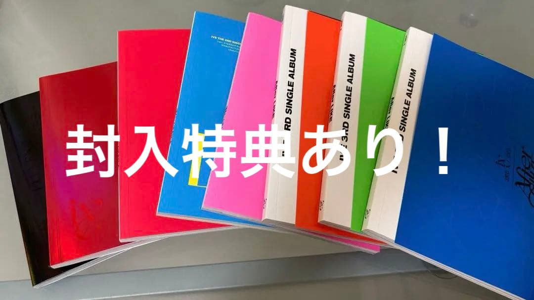 IVE アルバムeleven〜EMPATHY 全形態セット jp.ktown4u.com : [3CD セット] IVE - EP アルバム 3集 [IVE EMPATHY]