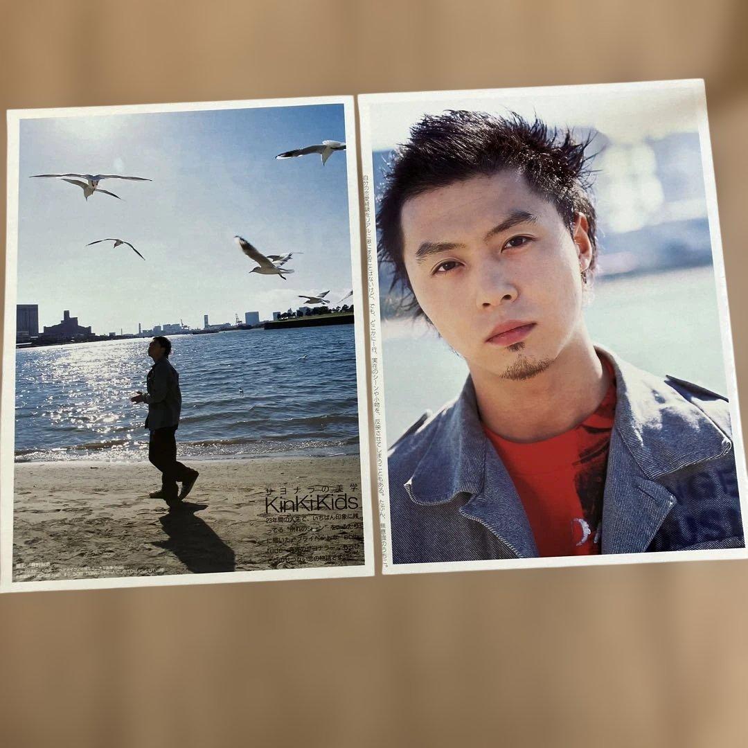KinKi Kids 堂本剛 堂本光一 ポスター 切り抜き まとめ売り - メルカリ