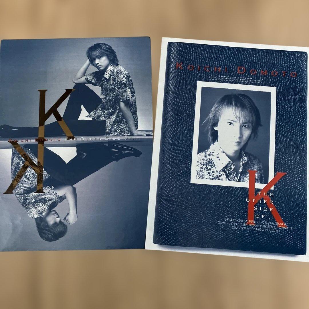 KinKi Kids 堂本剛 堂本光一 ポスター 切り抜き まとめ売り - メルカリ