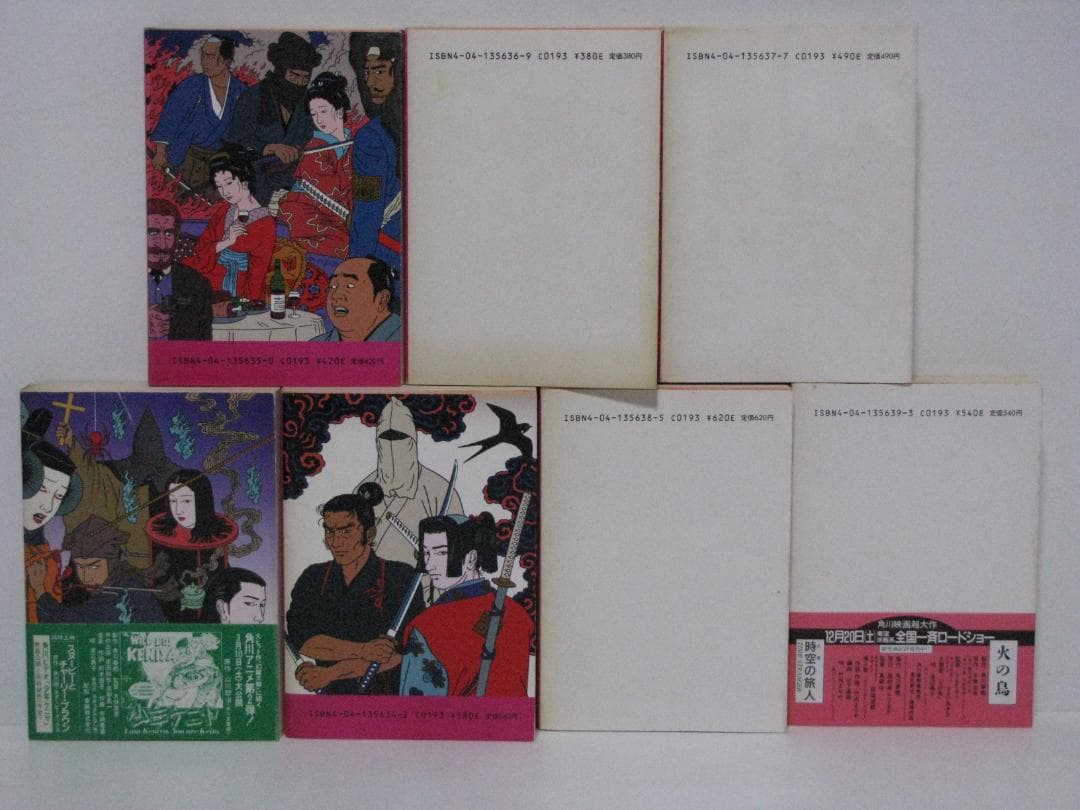 山田風太郎 角川文庫・旧版44冊セット 佐伯俊男カバー - メルカリ