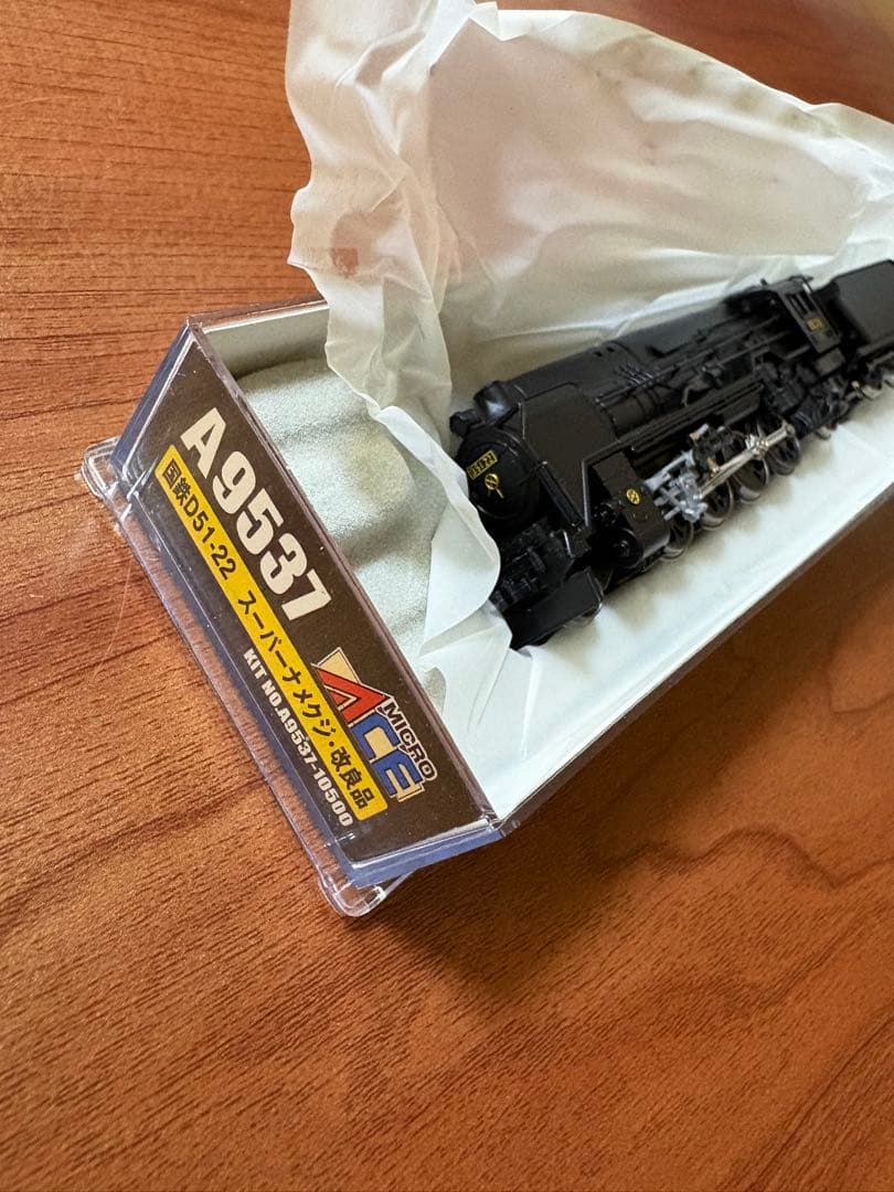 MICROACE A9537 国鉄D51-22 Nゲージ 国鉄模型 - メルカリ