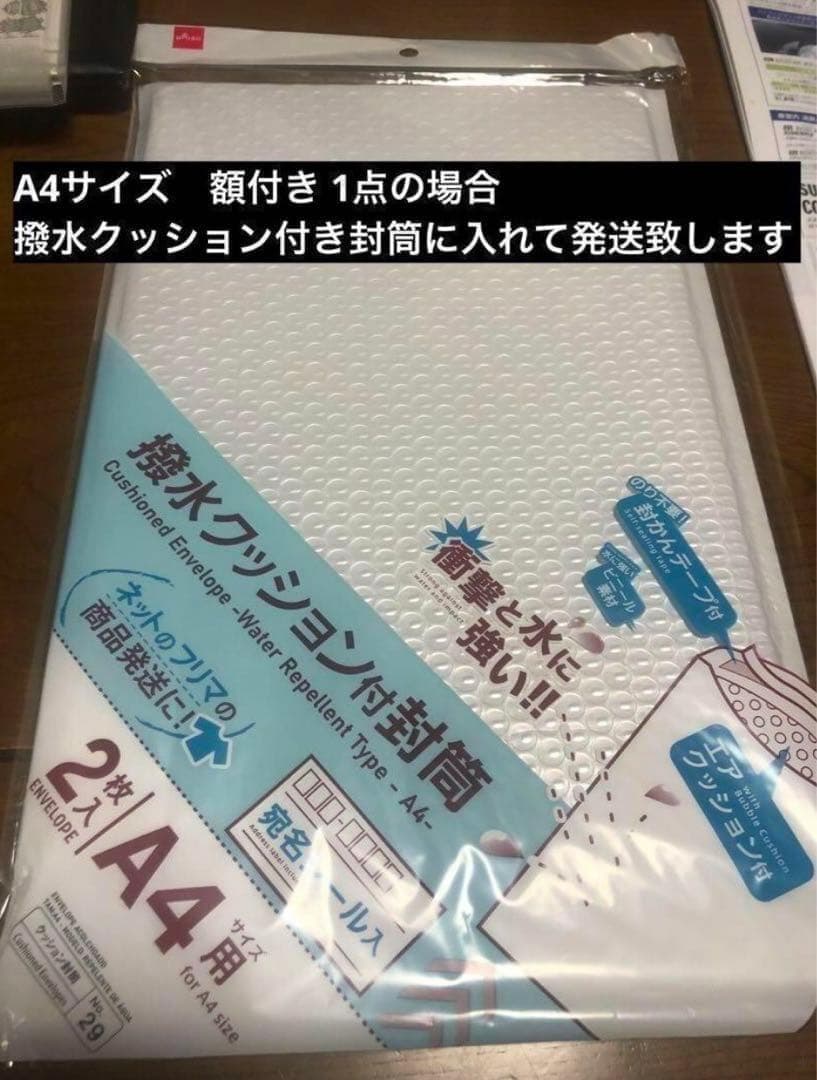 ドラゴンボール DRAGON BALL 少年悟空 集合写真 A4 額付き - メルカリ