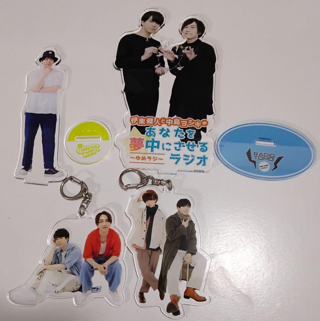 UMake 伊東健人 中島ヨシキ グッズセット - メルカリ