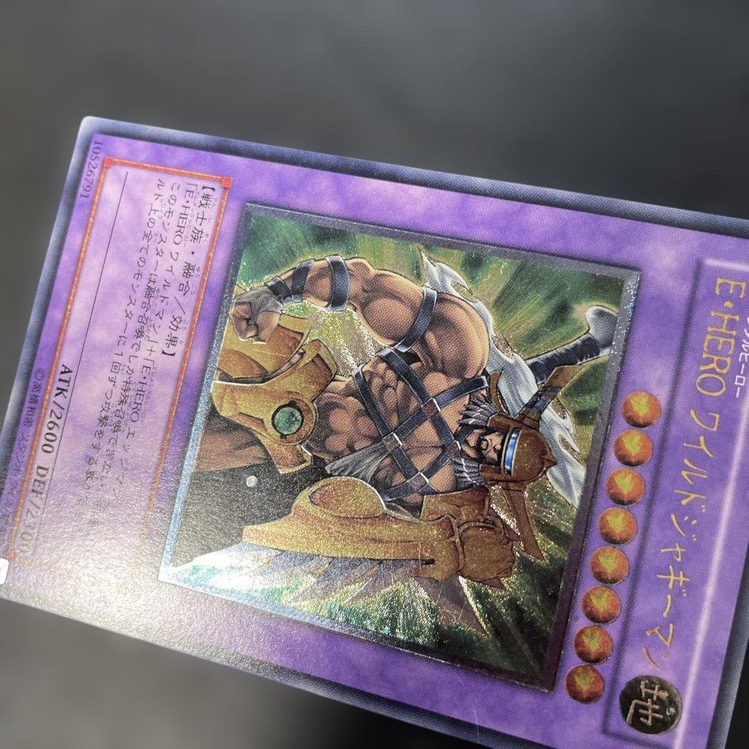 遊戯王 E・HERO ワイルドジャギーマン レリーフ EEN-JP035 3f2 - メルカリ