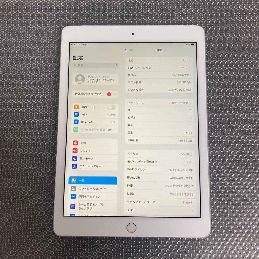 903【早い者勝ち】電池ほぼ新品☆iPad6 第6世代 32GB SIMフリー