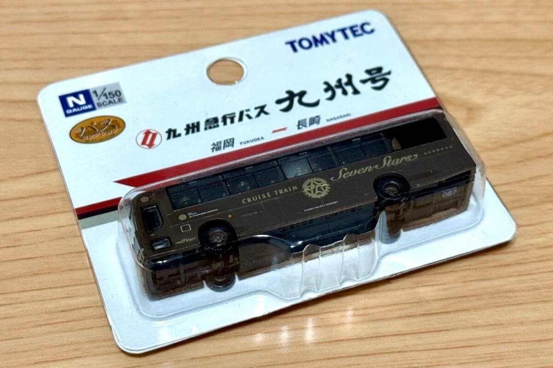 バスコレクション 改造 初代 ななつ星in九州 専用バス 西工ネオロイヤルC