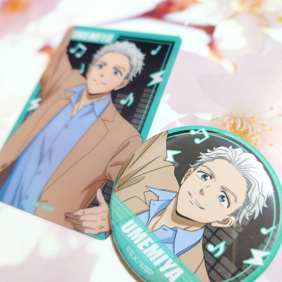 梅宮一② JOYSOUND 缶バッジ ウィンブレ WIND BREAKER - メルカリ