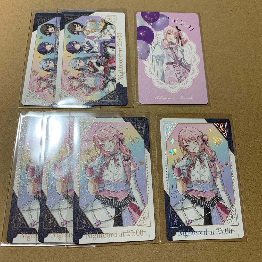 プロセカ 暁山瑞希 感謝祭グリーティングカード レアカード箔押しあり