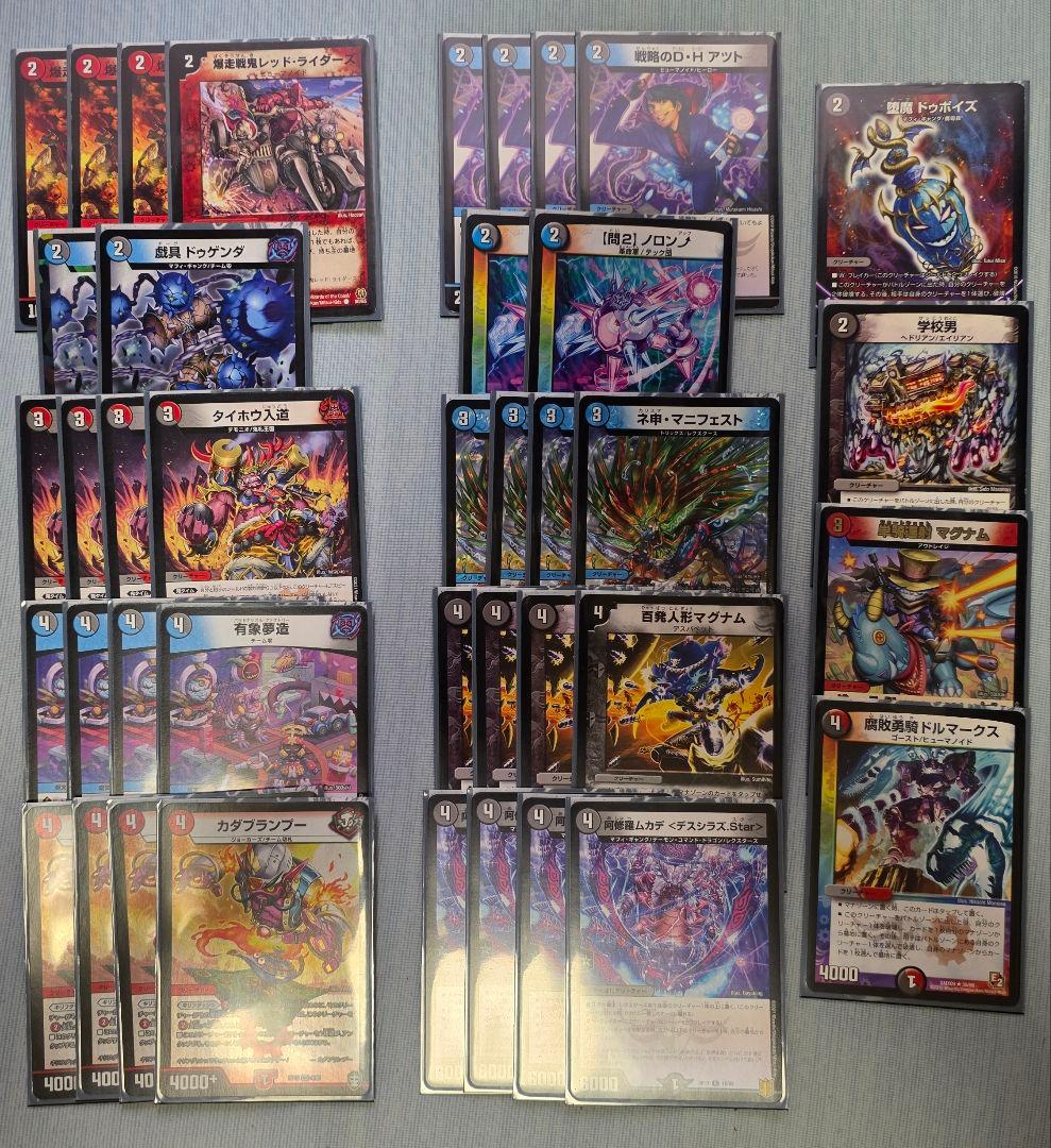 46％ OFF中】デュエマ引退 デッキまとめ売り / スリーブ＆ケース付き
