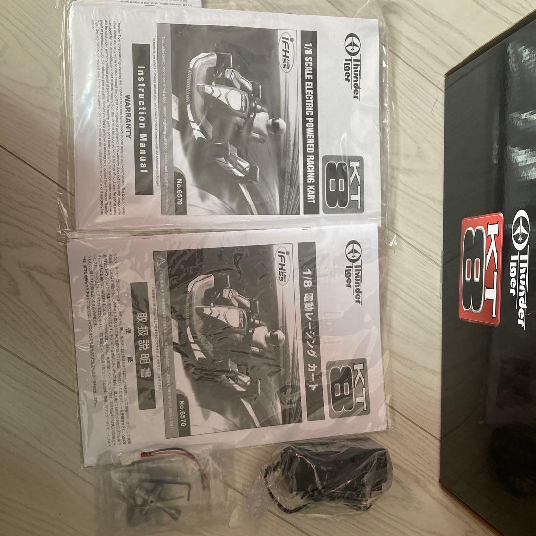 Thunder Tiger KT8 1/8スケール ラジコンカート - メルカリ