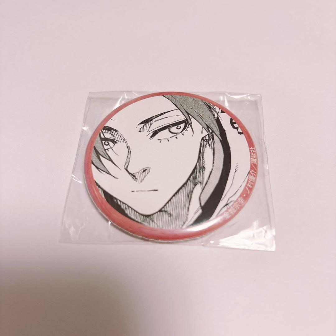 ブルーロック　ブルロ　アニメのヒロズ　ヒロズ　糸師冴　冴　缶バッジ ブルーロック キラキラ缶バッジ 糸師 冴 | 4580722009513 | ポスト