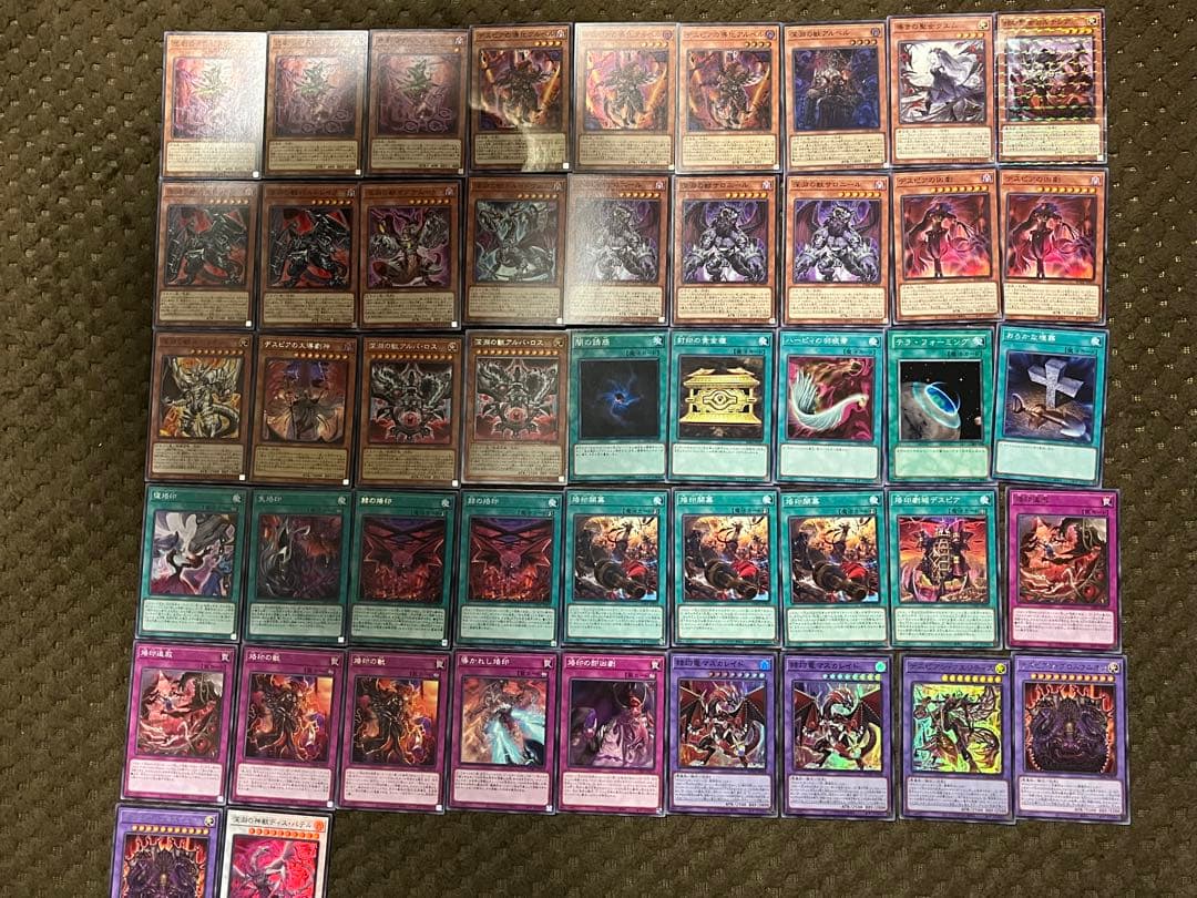 遊戯王 デッキパーツ【深淵の獣】 遊戯王 深淵の獣 ビーステッド デッキパーツ 6枚 まとめ売り - メルカリ