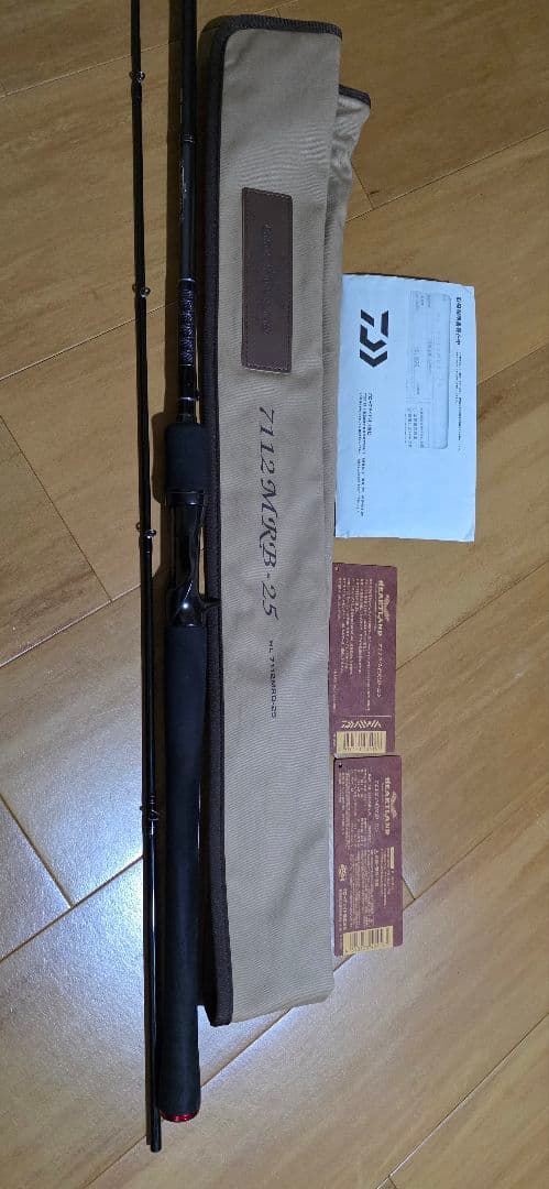 ハートランド 7112MRB-25 美品 保証書付 25年購入 ボートのみ使用