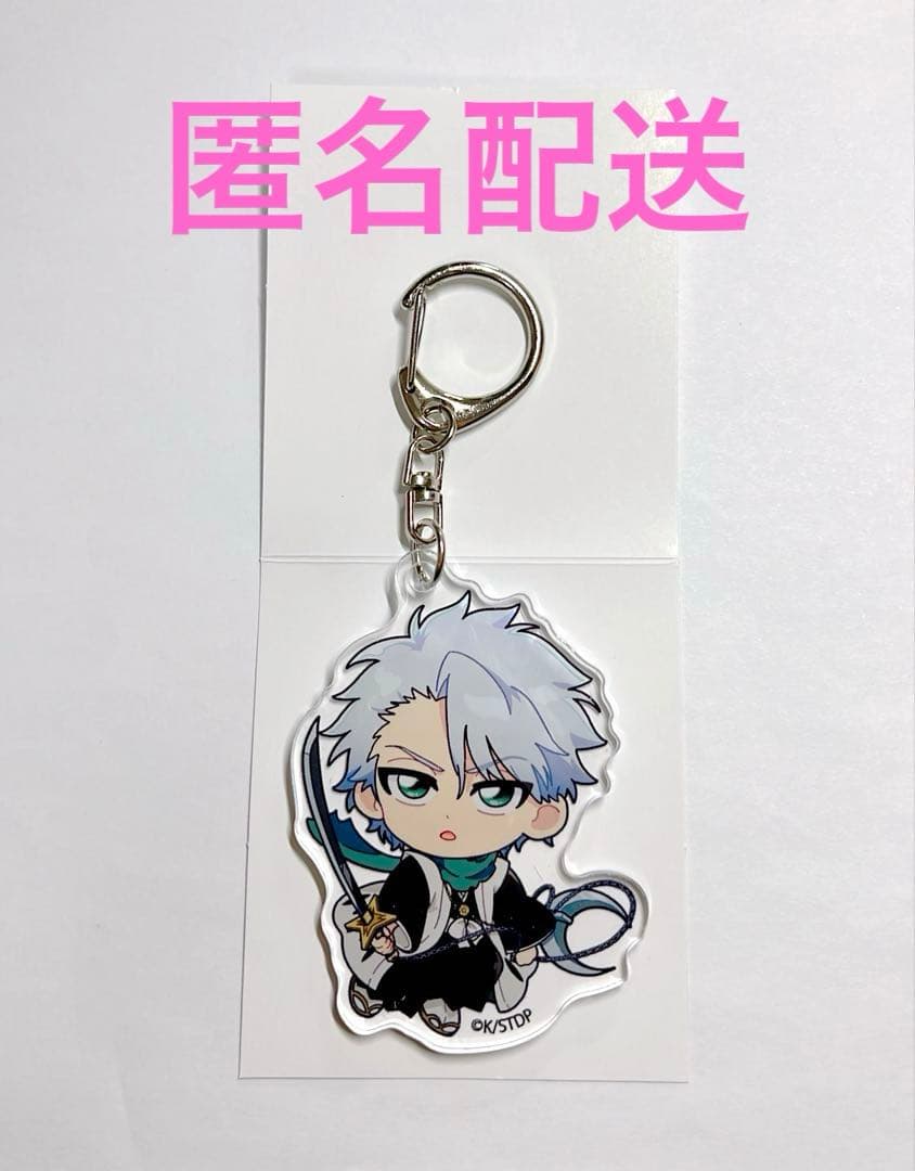 BLEACH 日番谷冬獅郎 おっこち アクリルキーホルダー トレーディング