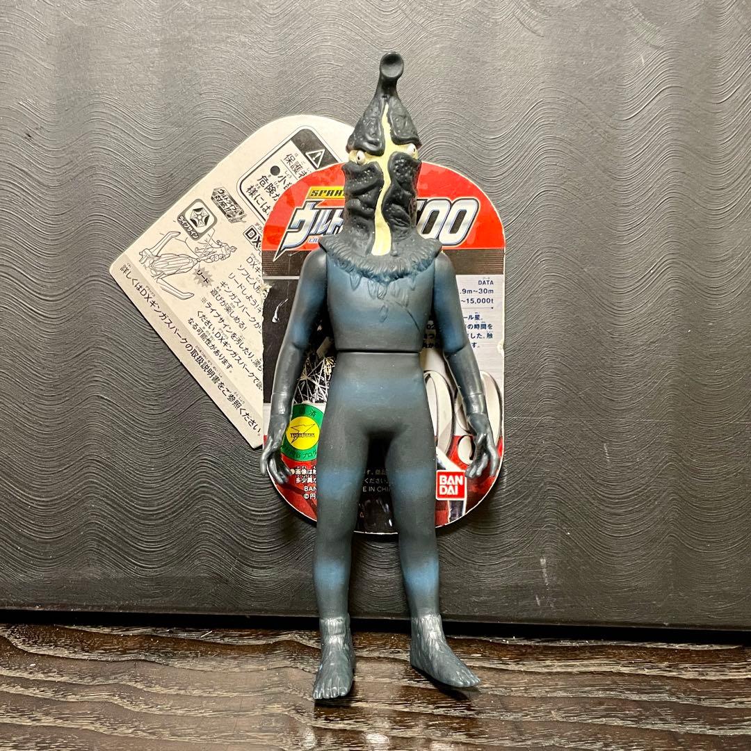 ケムール人 丸タグ付き☆ソフビ ウルトラ怪獣シリーズ 09 ウルトラマン