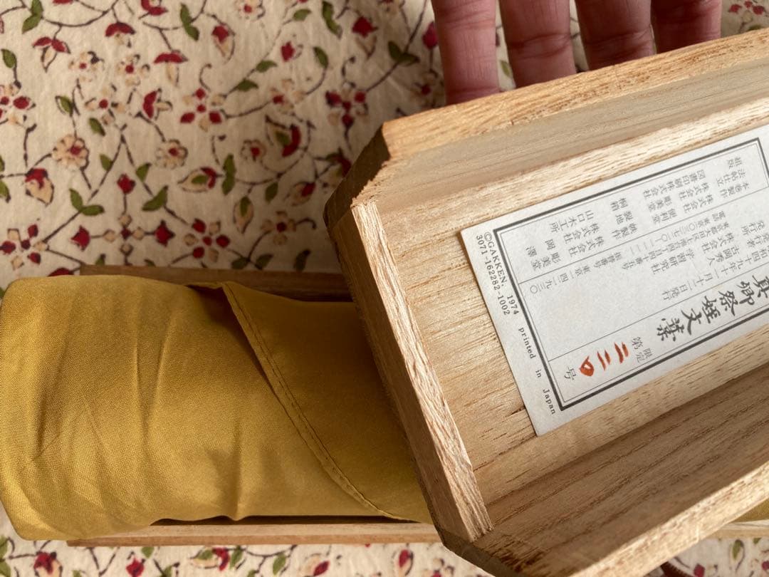 最終値下げ古美術 顔真御祭姪文藁1974年製 中国書道史の至宝 - メルカリ