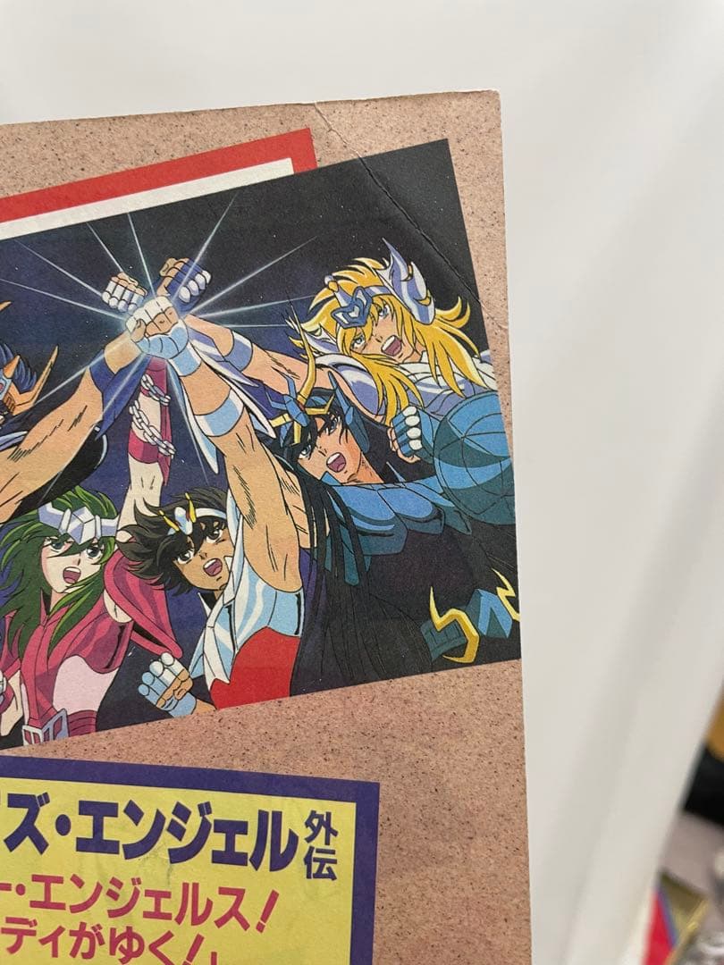 ポケモン アニメ サトシ 切抜き アニメディア 1997年 初期 無印 - メルカリ