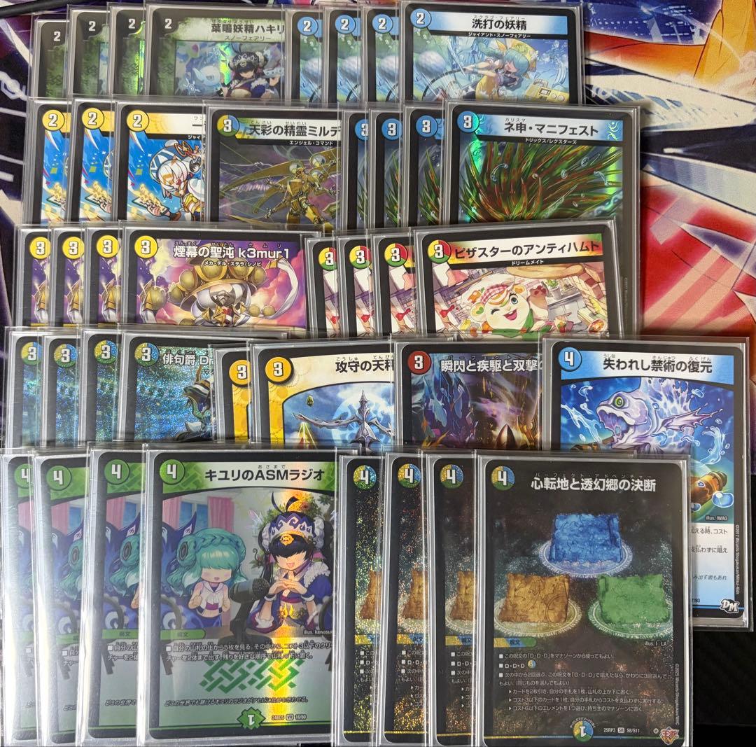 トリーヴァダーバンデデッキ - メルカリ