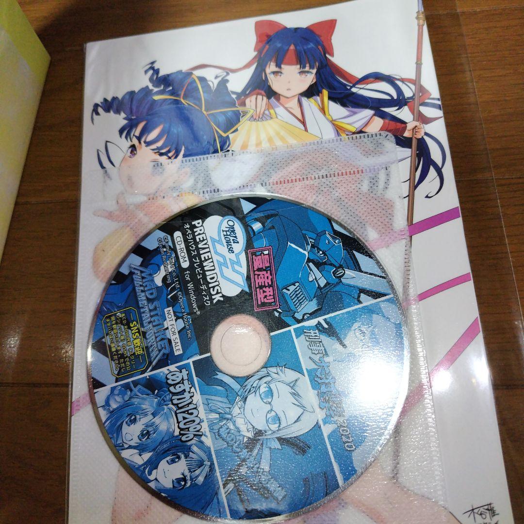 最終在庫 極厚希少本 オールアバウト あすか120％ レトロゲーム - メルカリ