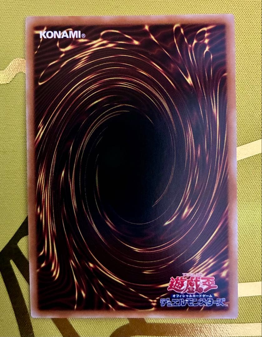 遊戯王 真紅眼の黒竜 25th クォーターセンチュリーシークレット